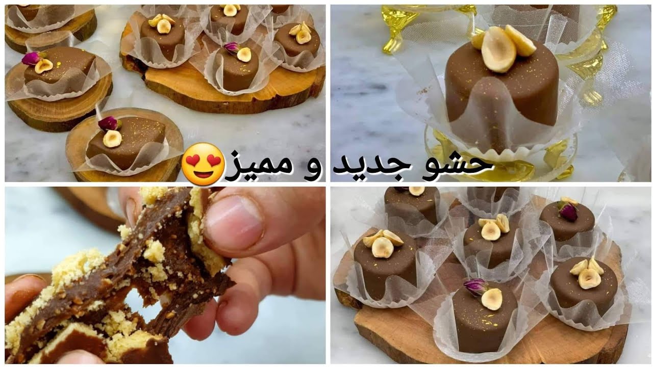 انساي كامل الحلويات الي درتيها من قبل👍حلوة جديدة بحشوهااااايل😍يبقا لأطول بكمية ملييحة توالم الافراح🥳