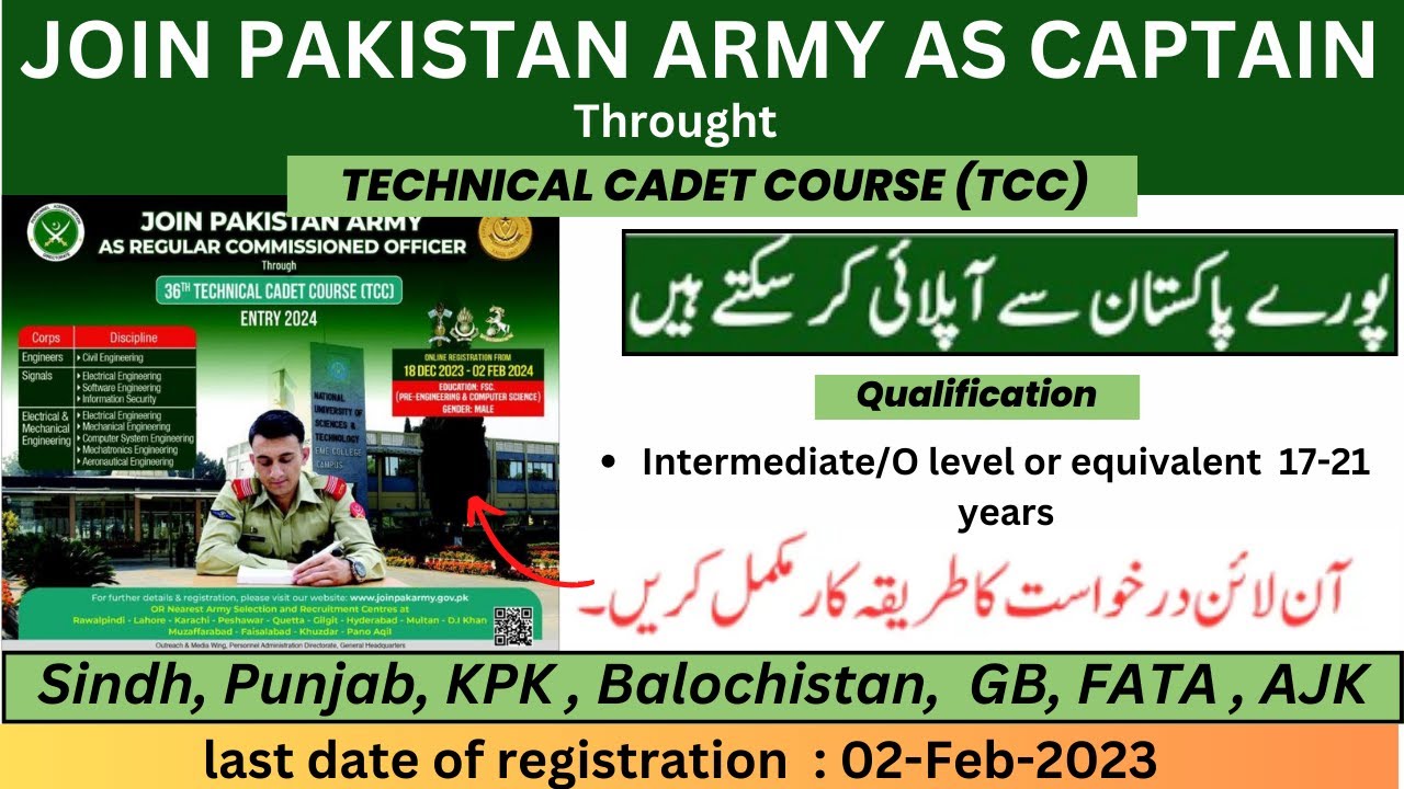 Join Pakistan Army as Captain Engineer | 36th TCC 2024 Details |Complete Application Guide | No Fees