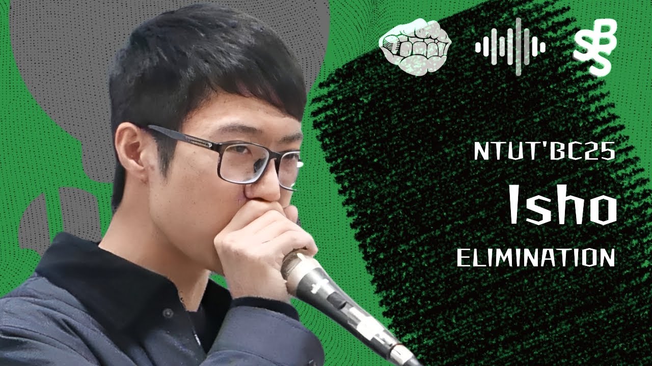 Isho | NTUT BEATBOX CHAMPIONSHIP 2025 | Elimination