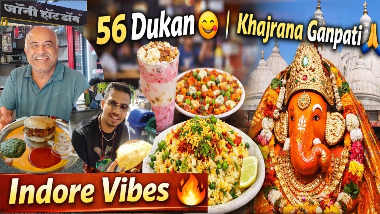 Indore Vlog 🇮🇳 | 56 Dukan Street Food 😋 & Khajrana Ganapati Darshan 🙏 | Gujarati Travel Vlog