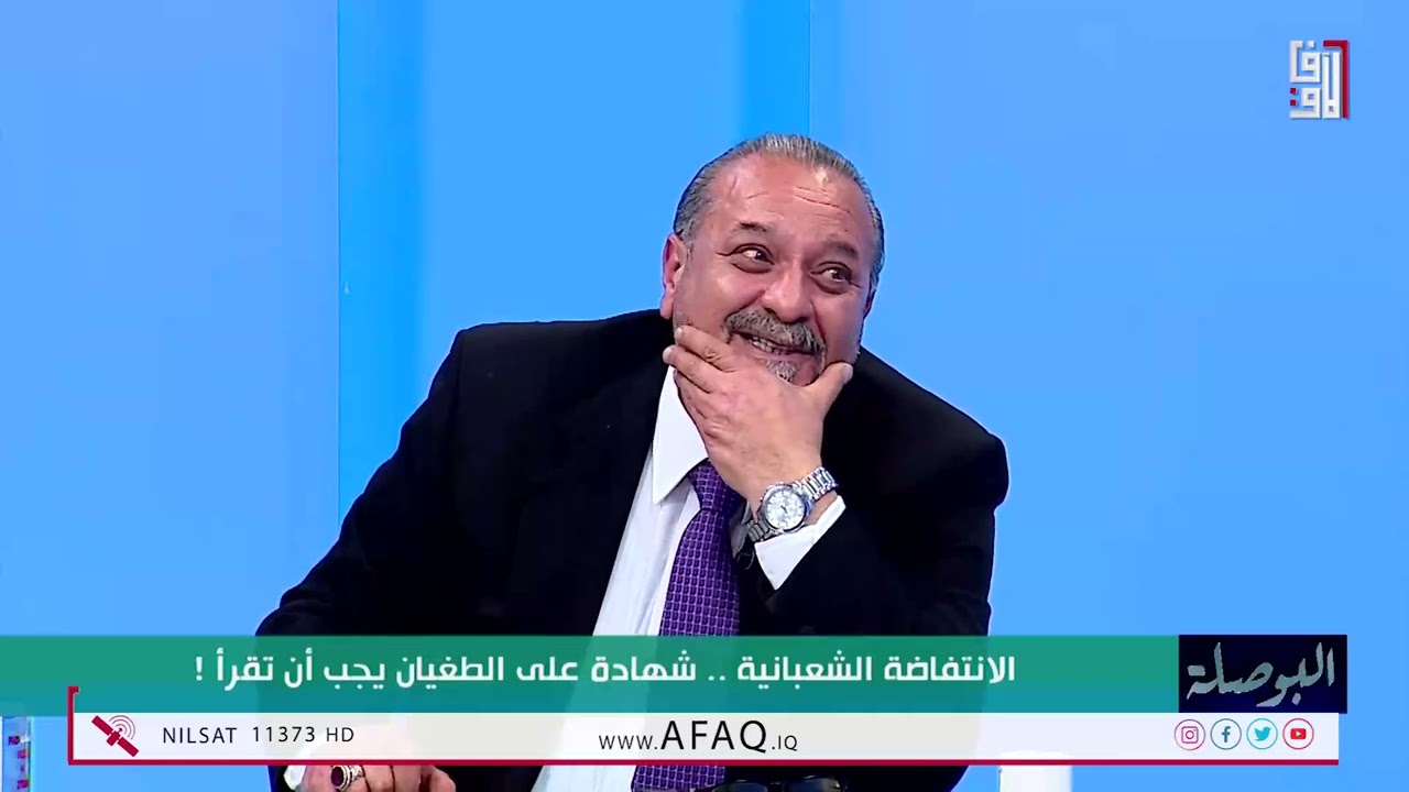 الانتـ,,ـ ـفاضة الشعبانية.. شهادة على الطـ,,ـ ـغيان يجب ان تقرأ - البوصلة مع تحسين السيد - 4-2-2026