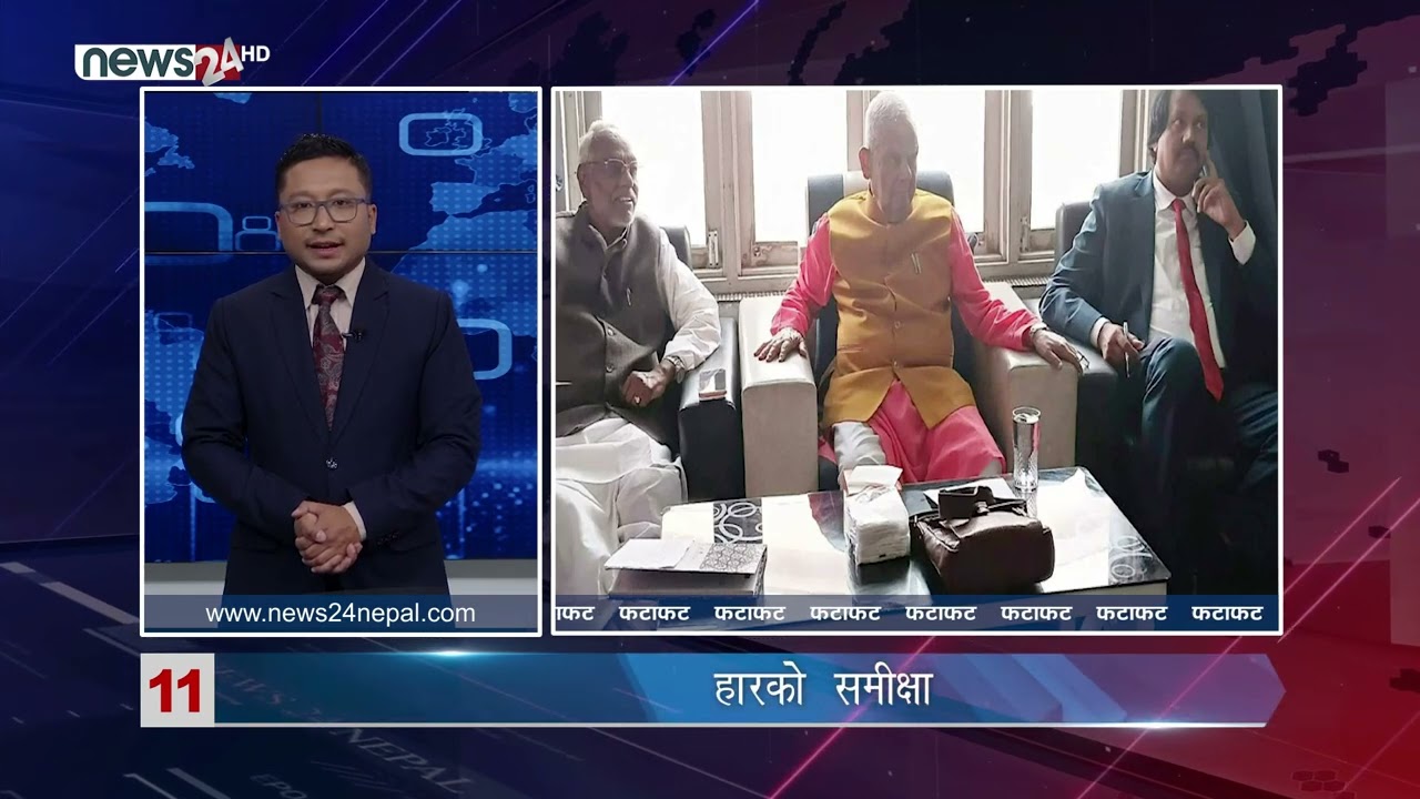 EVENING NEWS FATAFAT - NEWS24 TV