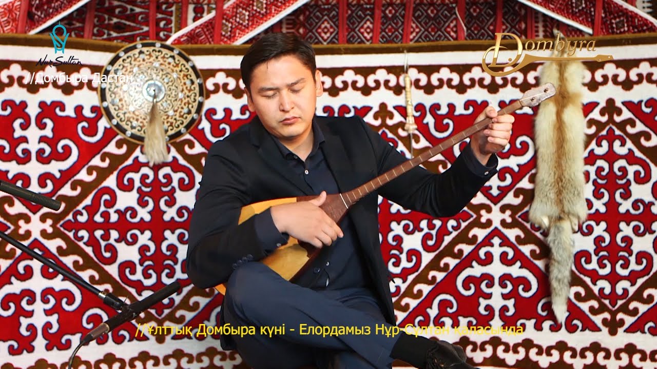 Ардақ Елеусіз - Күй шақырғыш Ақжелең (Қазанғап)