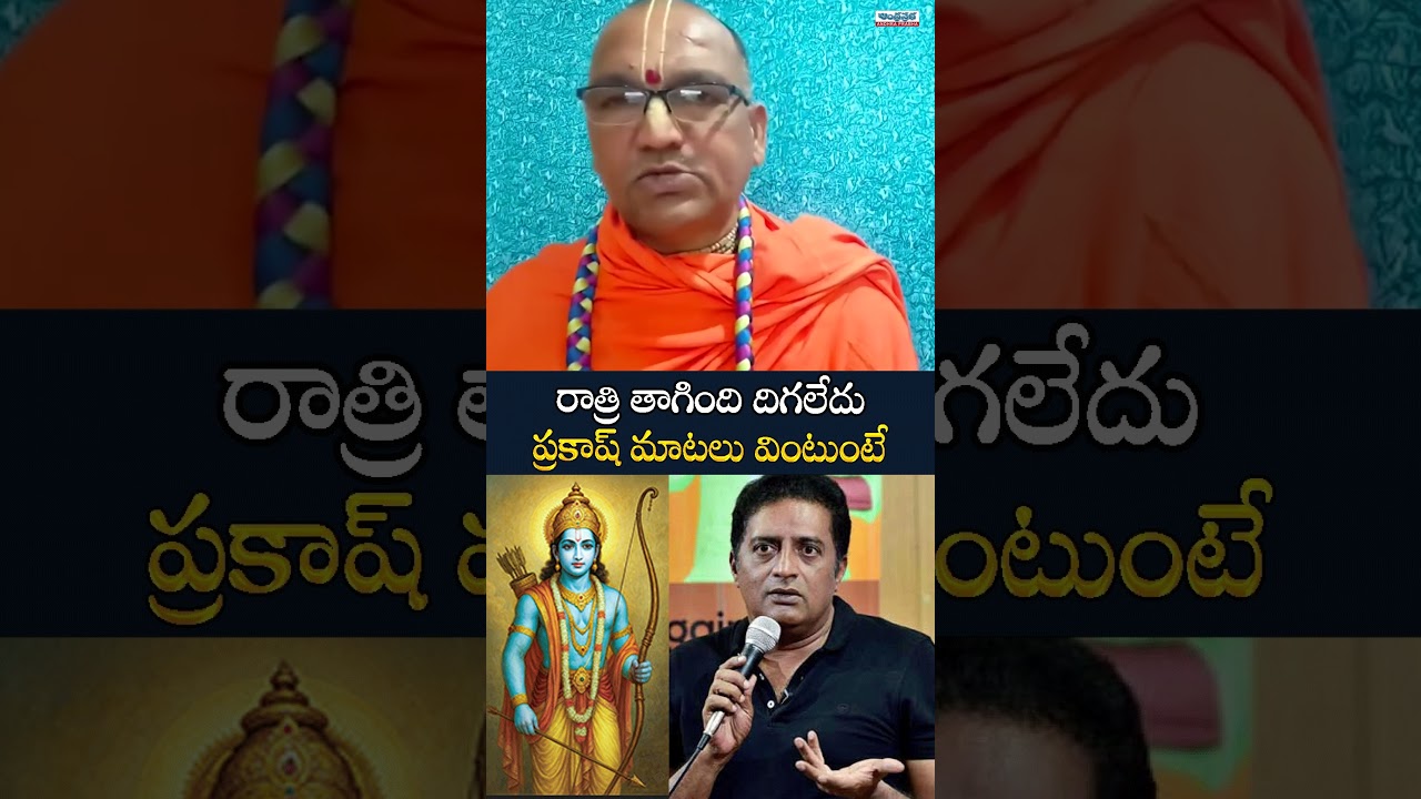 ప్రకాష్ మాటలు వింటుంటే | Radha Manohar Das Comments on Prakash Raj | Interview with Anchor Uma
