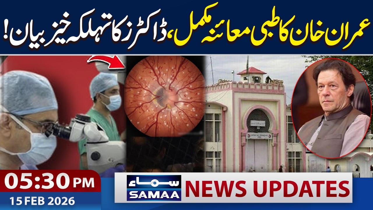 Imran Khan Medical Check-Up Completed | Doctor’s Shocking Statement | 5:30 PM News Update | SAMAA TV