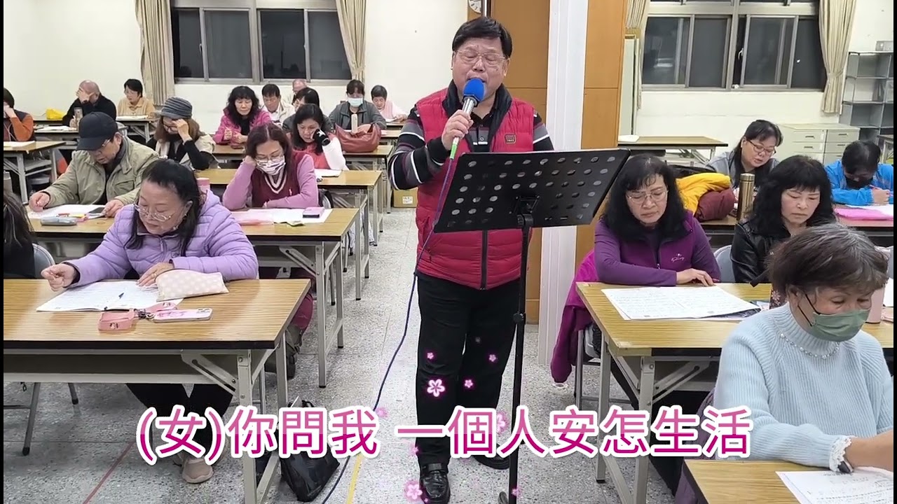 115.01.29 心愛嘸倘哮 （陳隨意/林琇琪）Am key-林榮進老師教唱示範