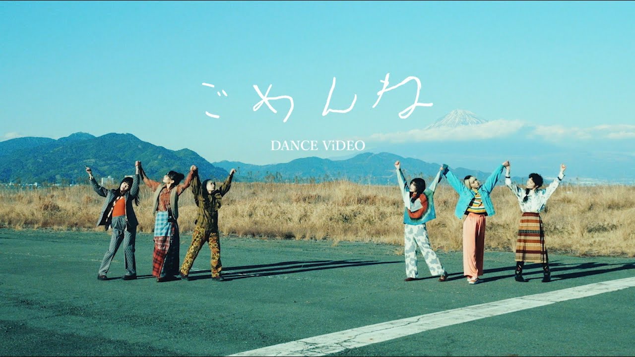 BiSH / ごめんね [DANCE ViDEO]