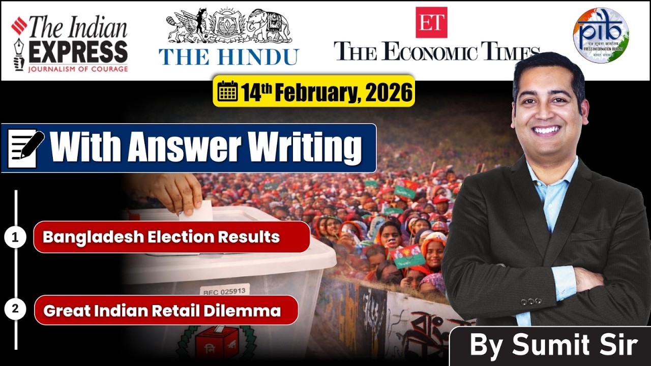 14 February, 2026 Editorial Discussion | Bangladesh, Retail and consumer