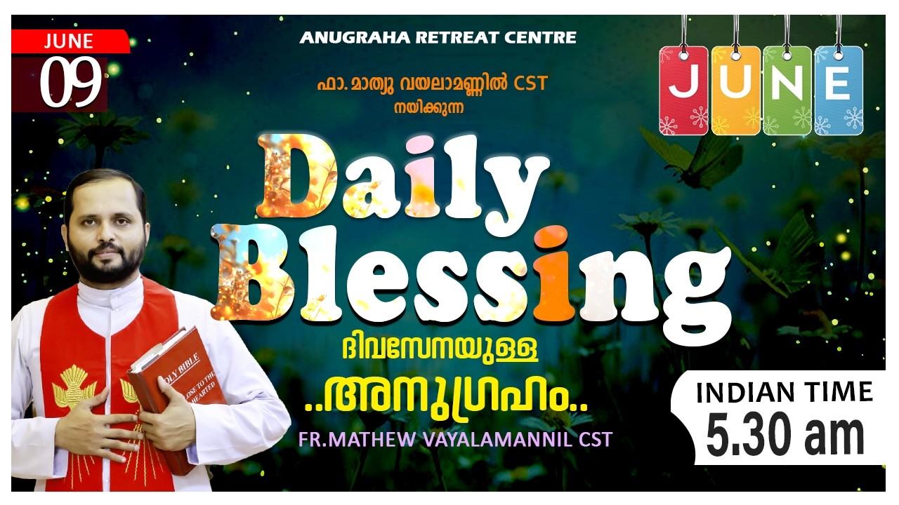DAILY BLESSING 2026 JUNE-09/FR.MATHEW VAYALAMANNIL CST#DailyBlessing #Frmathewhvayalamannil