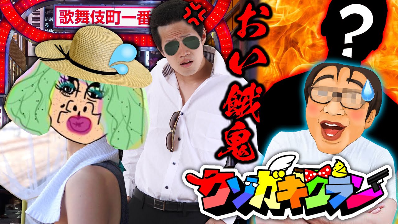 【フォートナイト】高木がオフ会でヤンキーに絡まれた話がやばいwww ～TSが大物YouTuberを呼び捨てにwww～【Fortnite】