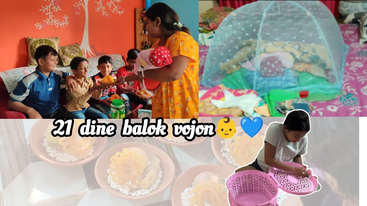 21 Diner Baby Ritual & Balok Vojon | Emotional Family Vlog | New Mom Journey l 🧿🕉️🔱#newborn #babyboy