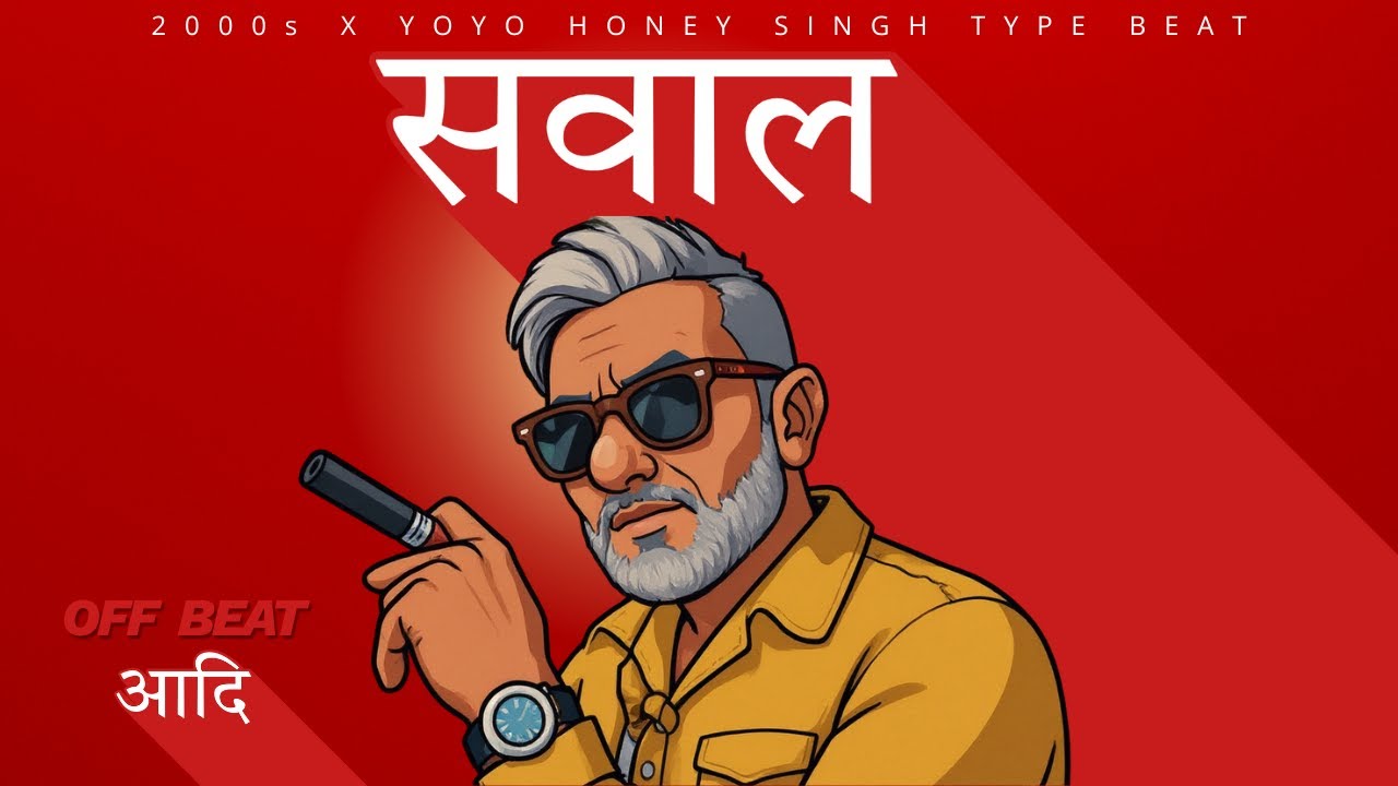 [FREE] 2000s X YOYO HONEY SINGH COMMERCIAL TYPE BEAT | RAP/HIPHOP INSTRUMENTALS 2025