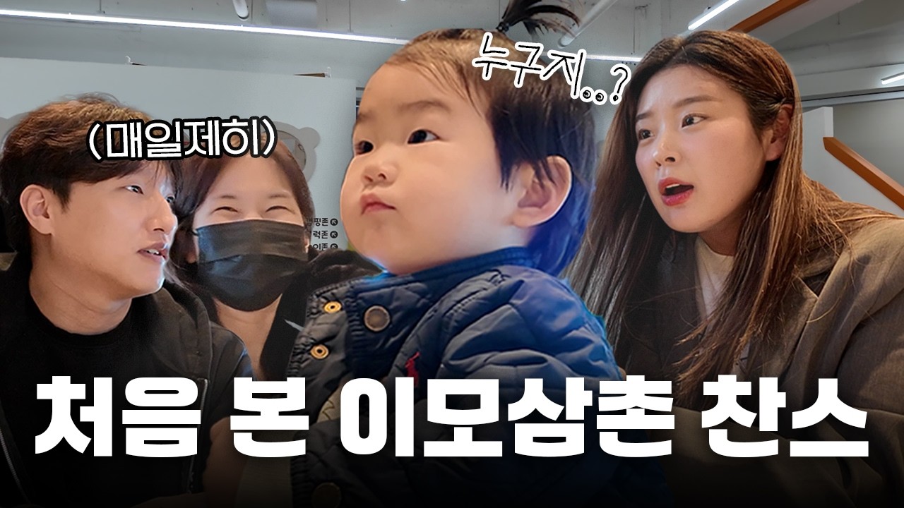 30만 유튜버에게 도환이를 맡기고..💃