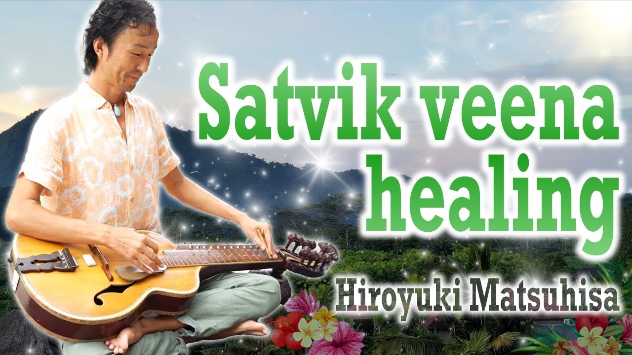 Satvik Veena | Sound bathing meditation | Chakra Work