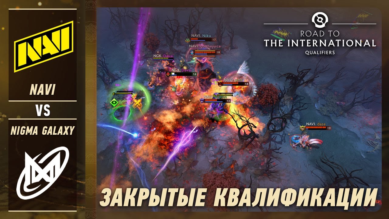 ДОРОГА НА TI! NIGMA GALAXY vs NAVI - ЛУЧШИЕ МОМЕНТЫ - The International 2026 CQ: EU | DOTA2