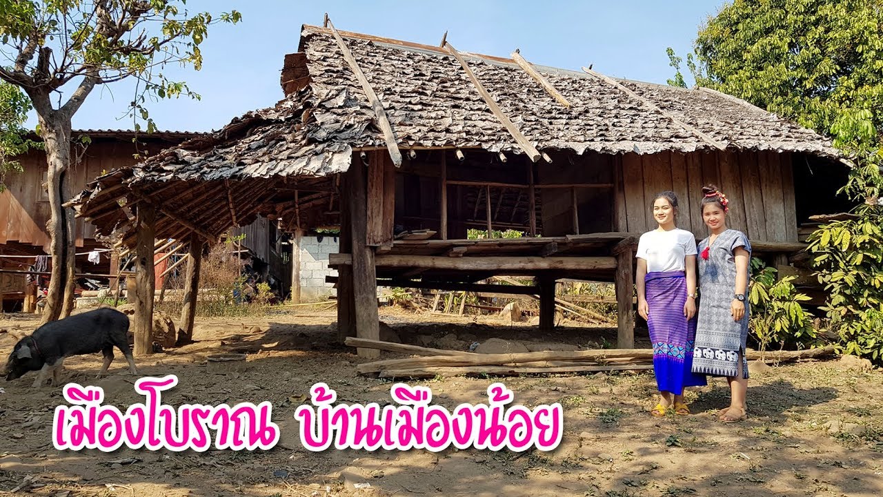 ติดเขากับสาวชนเผ่า #15 สู่เมืองโบราณบ้านเมืองน้อยขากลับกินของอร่อยก่อนลุยกันต่อ
