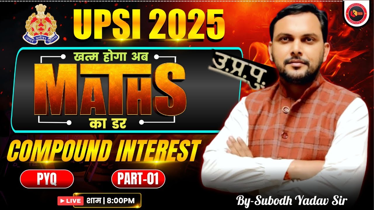 UPSI 2025–26 Maths |COMPOUND INTEREST| Trick  & Concepts | BY SUBODH YADAV SIR | शाम 08:00 बजे