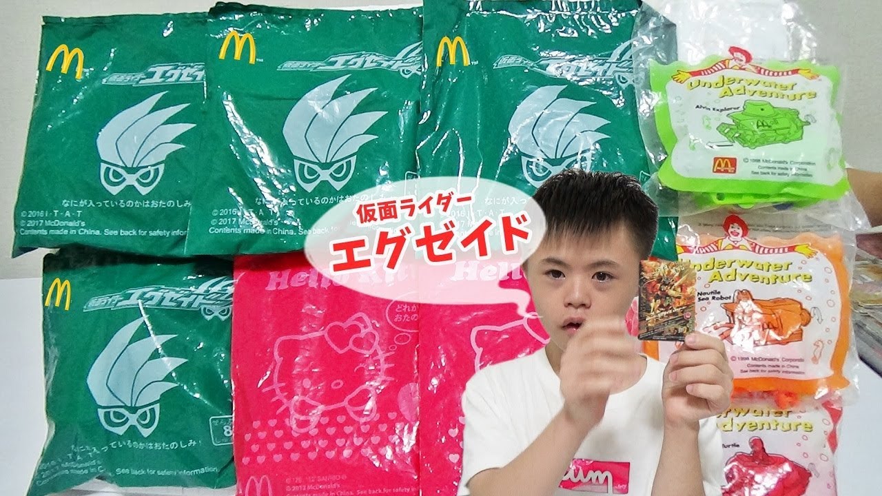 仮面ライダーエグゼイドのハッピーセットのオモチャといろんなオモチャで遊びました。McDonald's Happy Set Toys