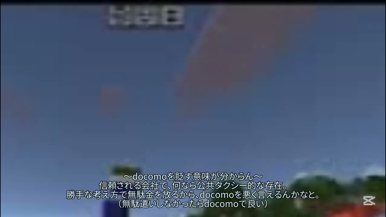 【マイクラ】Part916　どのスマホも、機種代や機能性が違うだけで、使いやすさは変わらない。2026年3月8日