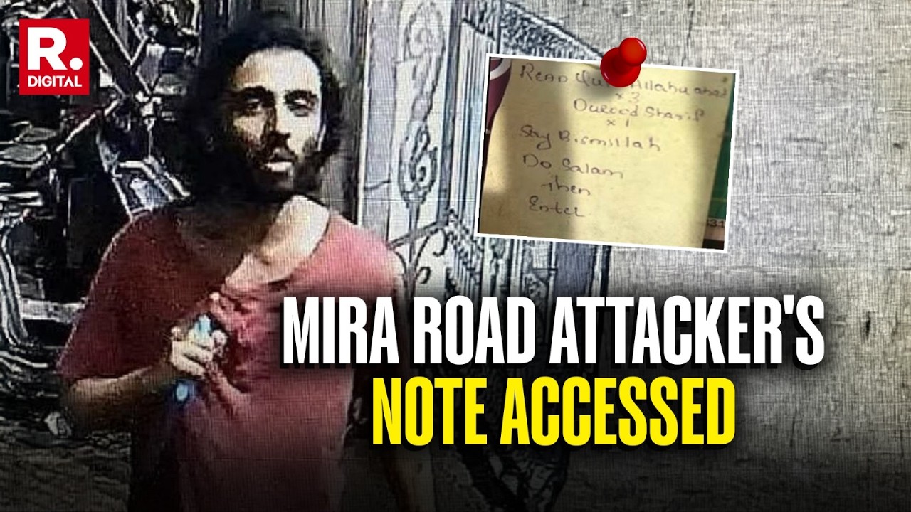 'ISIS', 'Jihad': Maharashtra ATS Recovers Chilling 'Lone Wolf' Note From Mira Road Attacker&rsquo;s House