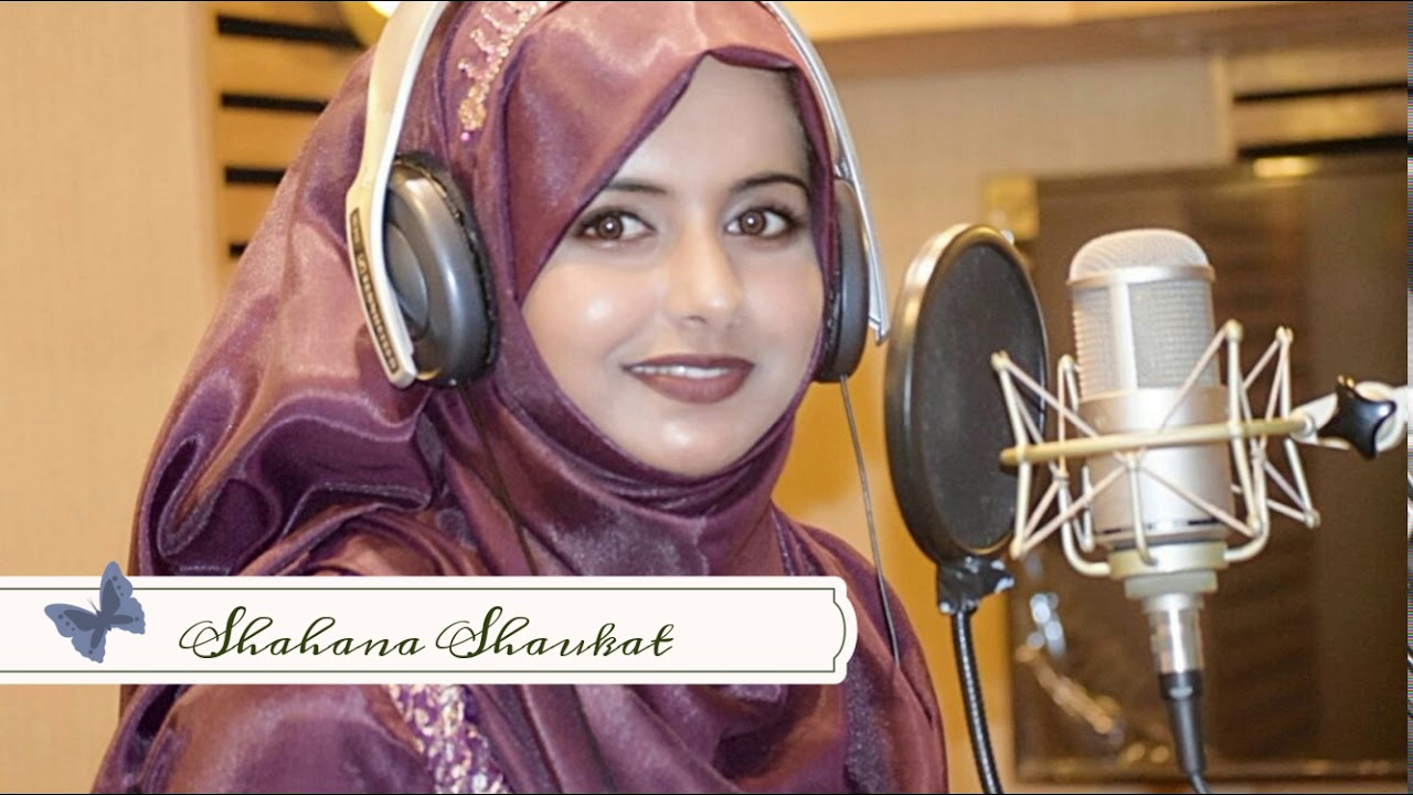 Ye Wo Roza  Hai Naat by Shahana Shaukat Shaikh