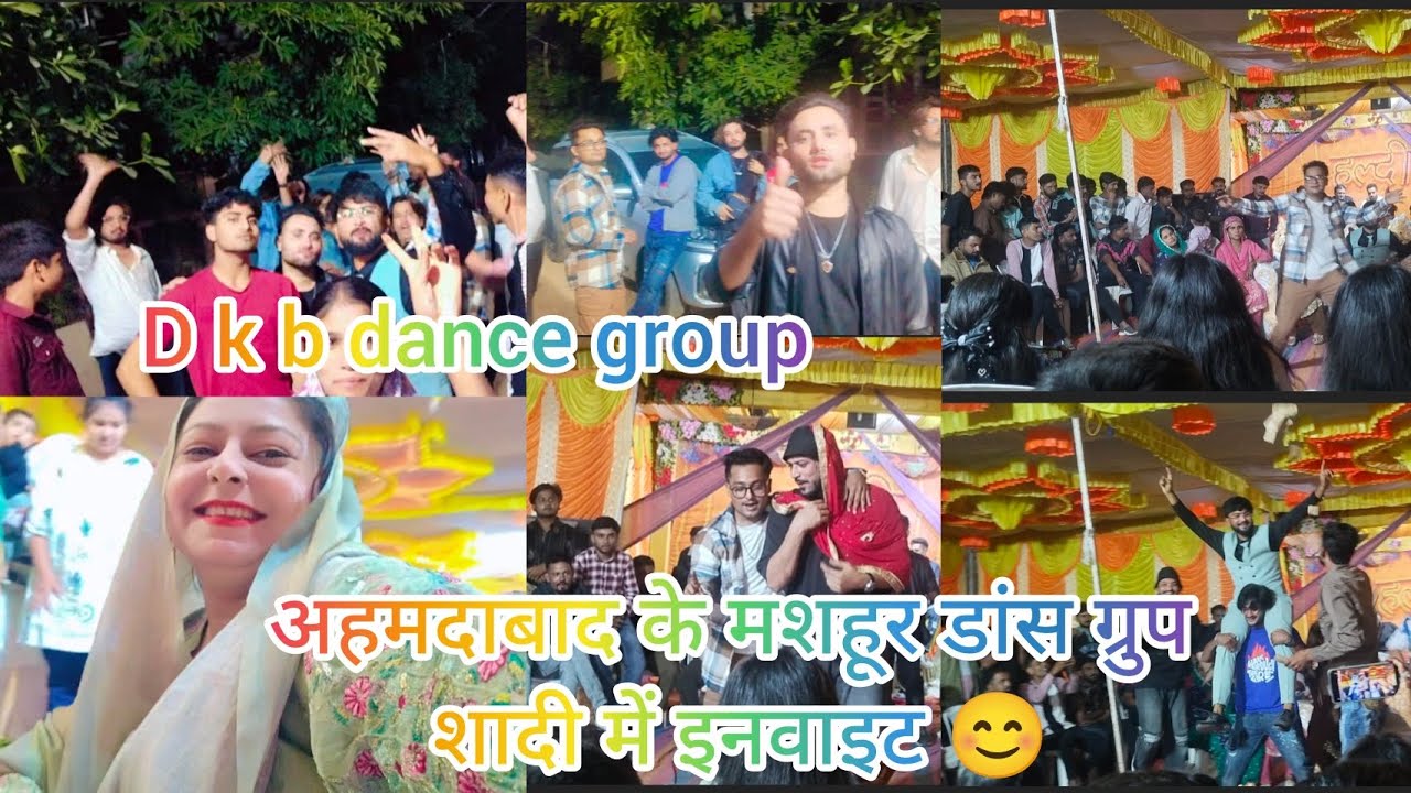 अहमदाबाद के मशहूर डांसर ग्रुप आए 😊 comedy and dance group Dkb dance group 😊 #dance#vlog #comedy#fun 