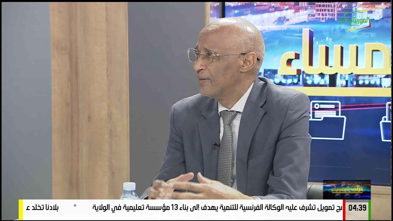 بث مباشر من قِبل قناة الموريتانية Télévision de Mauritanie