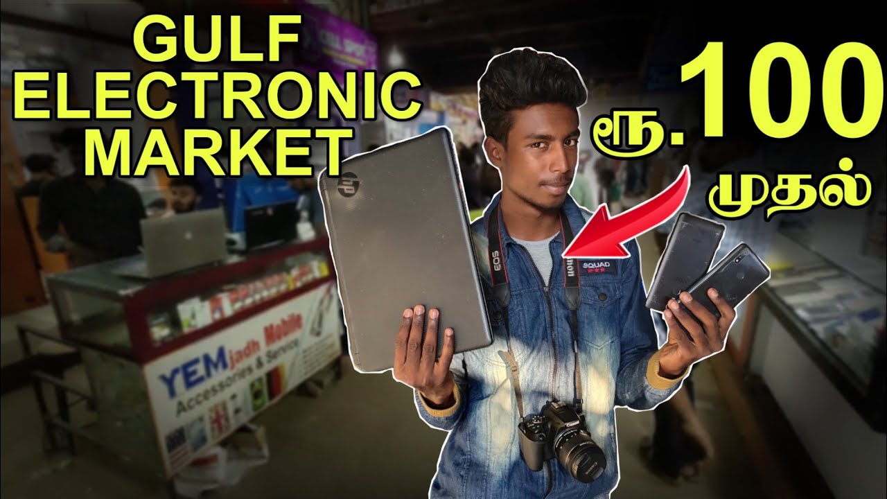 Gulf Electronic market in tirur |Kerala | Edison Vlogs Tamil