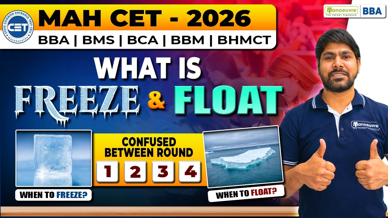 What is Freeze & Float in CAP Round? 🤔 | MAH CET 2026 BBA /BMS/ BCA/BBM/BHMCT Admission Process 🚀