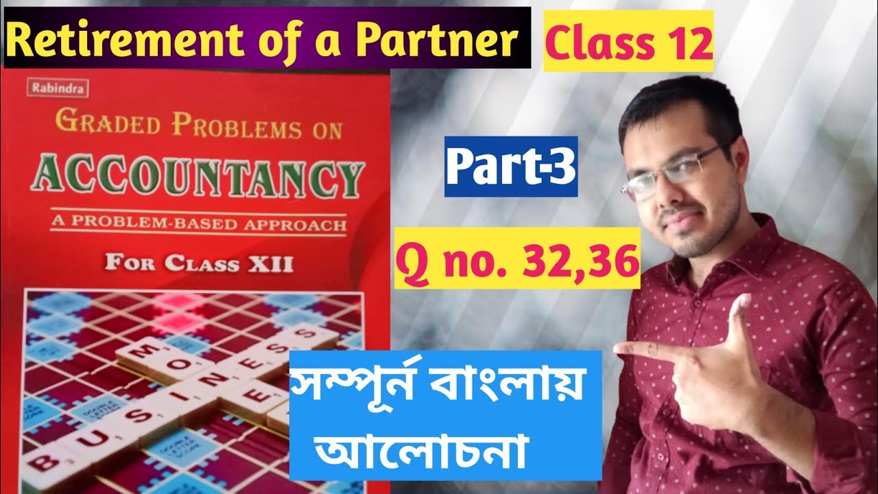 Retirement of a Partner Basu Dutta solution//Retirement of a Partner in bengali class 12