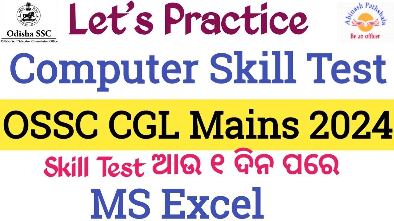 Computer Skill Test | Practice Session-03 | OSSC CGL Mains 2024 |Abinash Sir