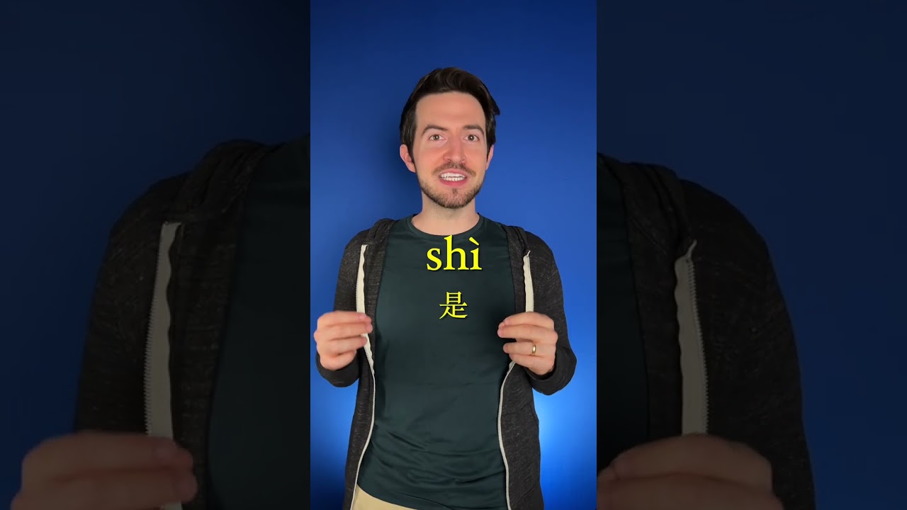 The Four Mandarin Chinese Tones EXPLAINED #chineselanguage #chinese #china #learn #language