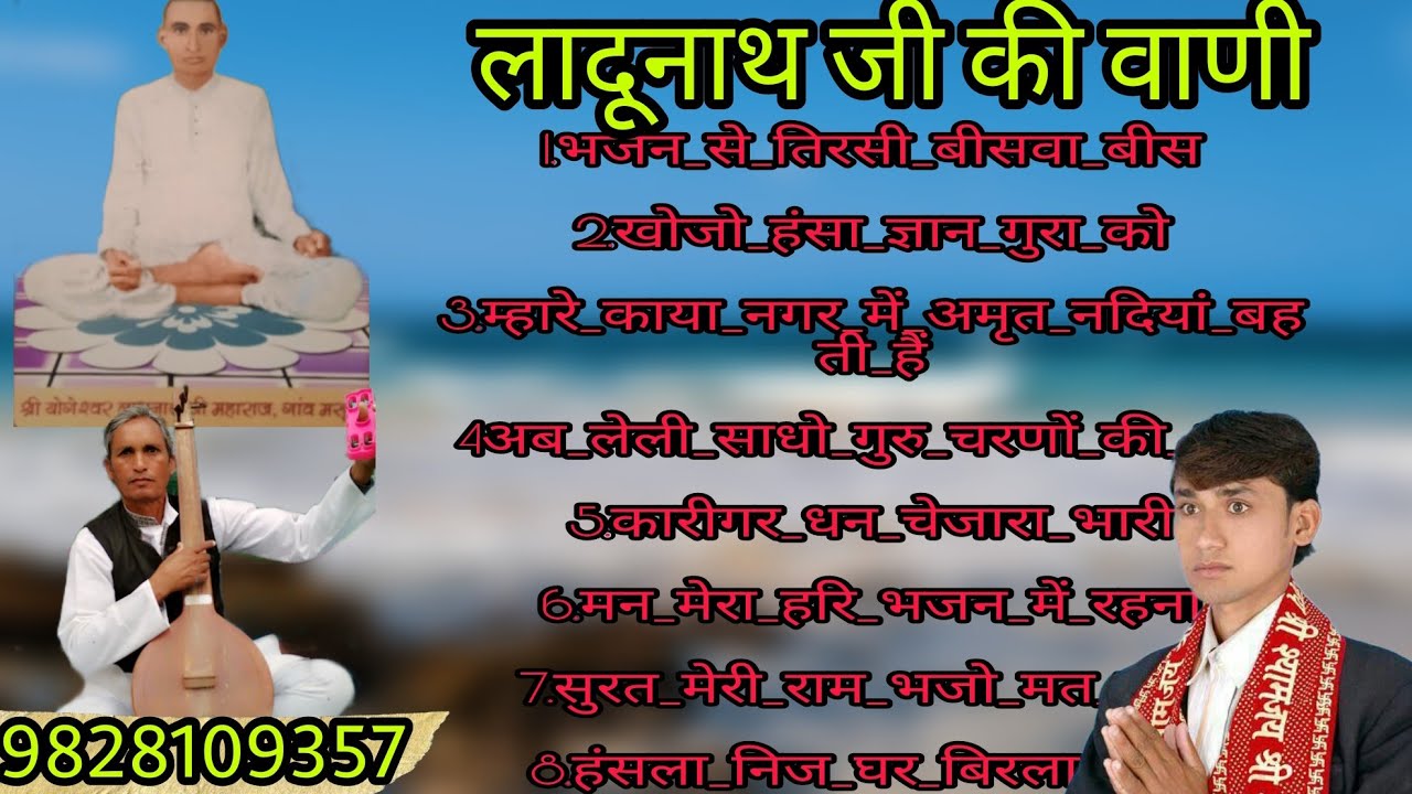 ।। 