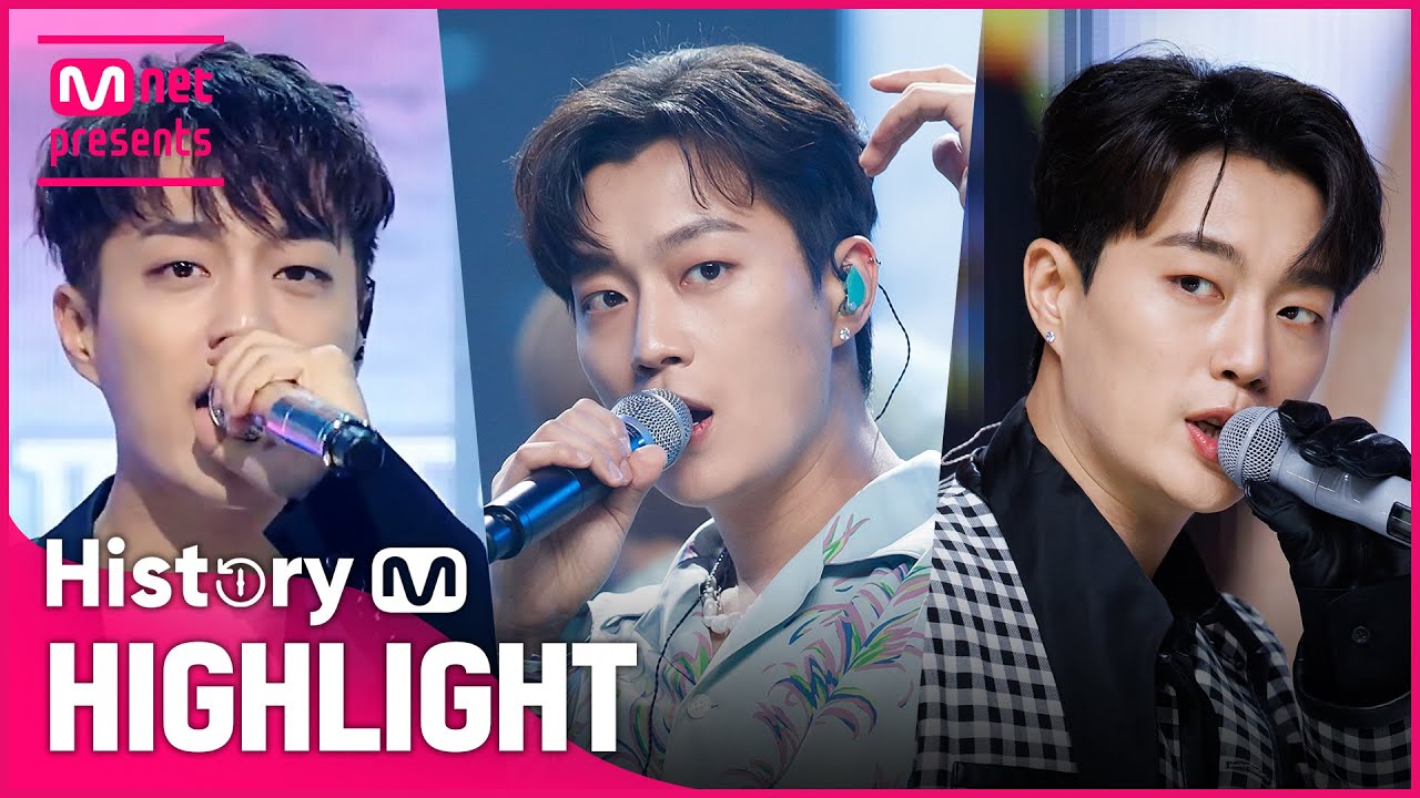 ♬ Shock부터 DAYDREAM까지! 하이라이트(Highlight) 컴백기념 타이틀곡 모아보기