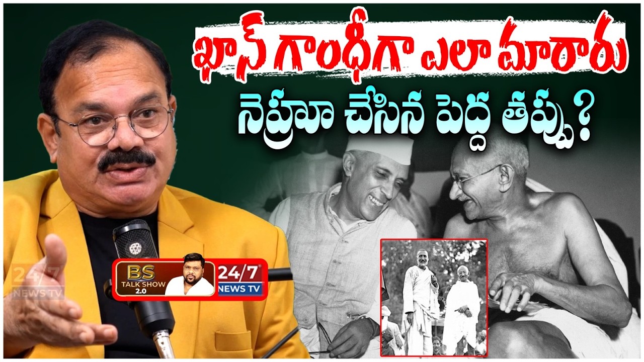 జిన్నా హిందువా..? | | Dr. M Prabhakar Exclusive on Jinnah & Nehru Family History | BS Talk Show
