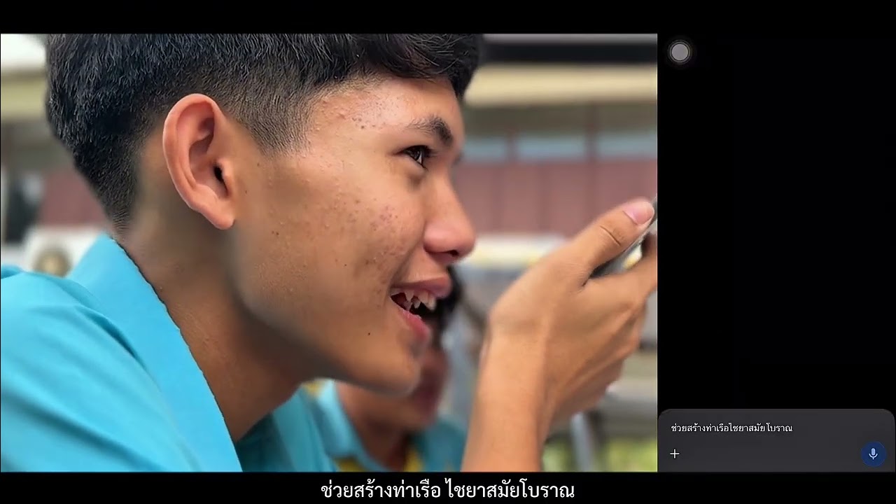 หนังสั้นหัวข้อ AIกับวัยเรียน [โรงเรียนท่าอุเเทพิทยา] ศิลปหัตถกรรม 2569￼