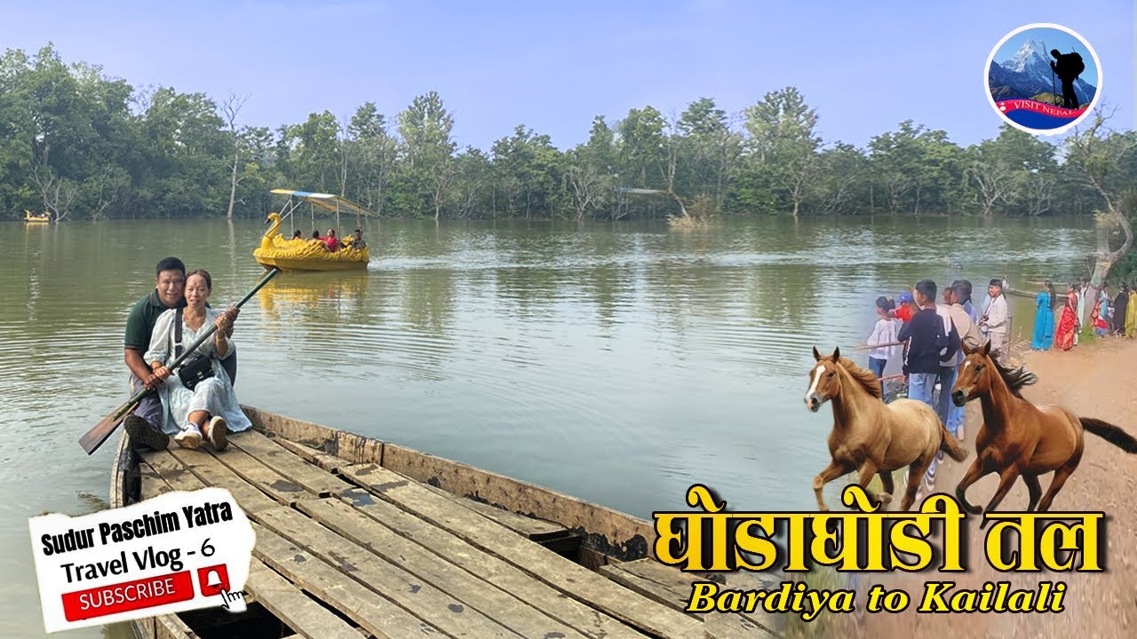 Ghodaghodi Tal | Best Lake Around Sudurpashchim, Kailali District,  Visit Nepal(Vlog)