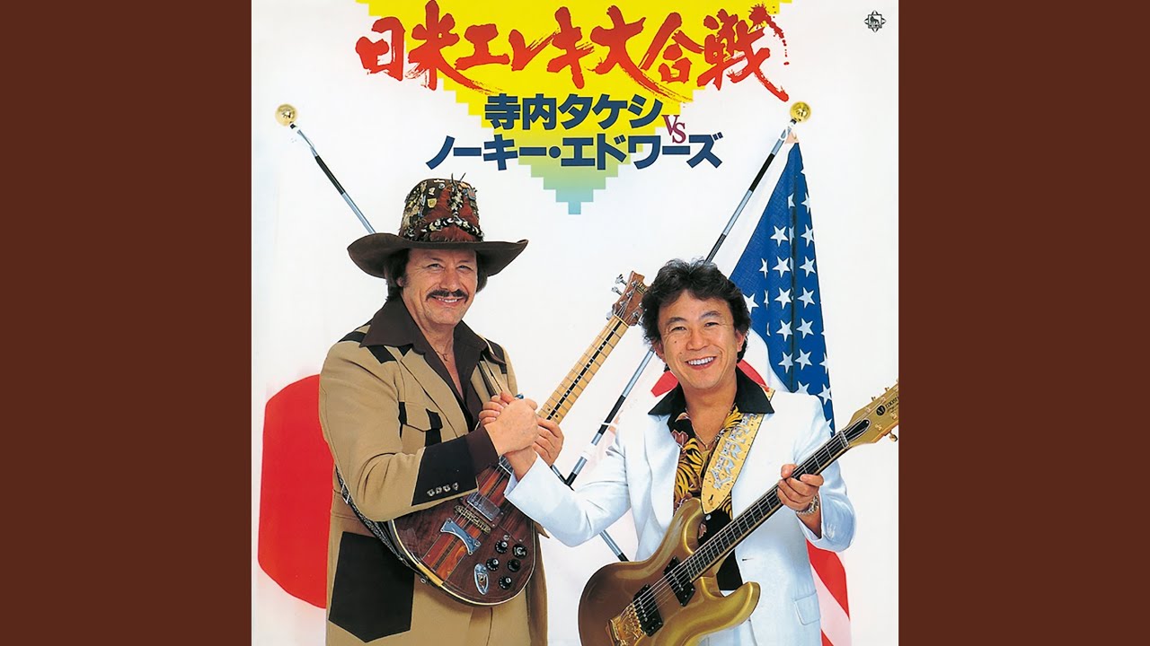 チェロキー