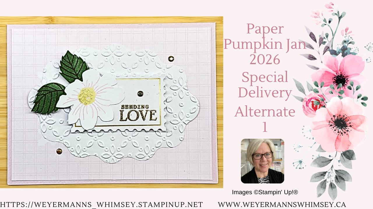 Paper Pumpkin Январь 2026 Альтернатива 1 Stampin' Up!