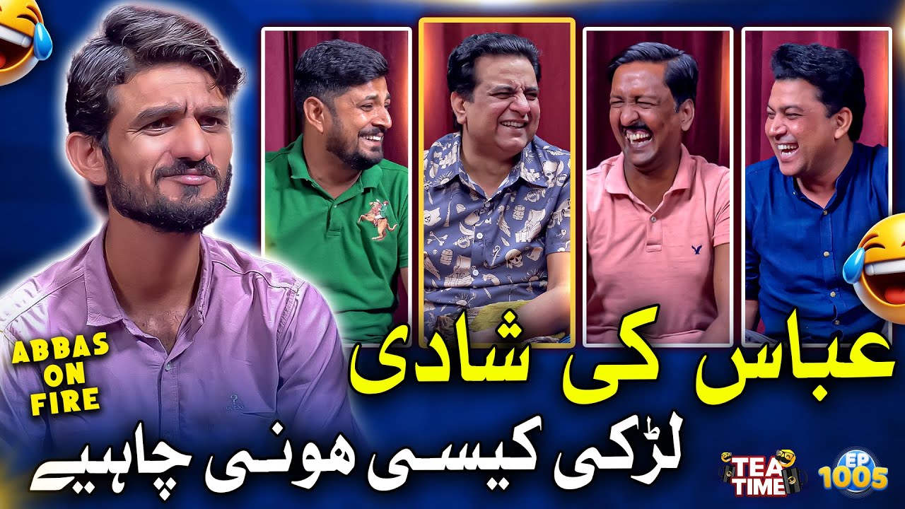 Abbas Ki Dulhan Kesi Honi Chahiye 👫🏻 | Sajjad Jani Tea Time Episode 1005