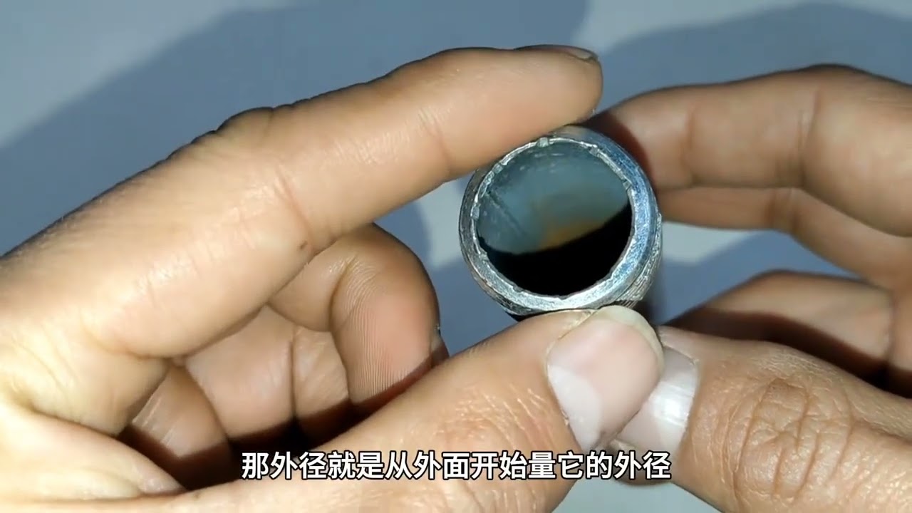 水管大小尺寸怎么测量？1寸管直径是多少？一张表全记住了 #水管尺寸对照表 #1寸管径是多少mm #水电工水电小技巧 #技术分享 #生活妙招分享