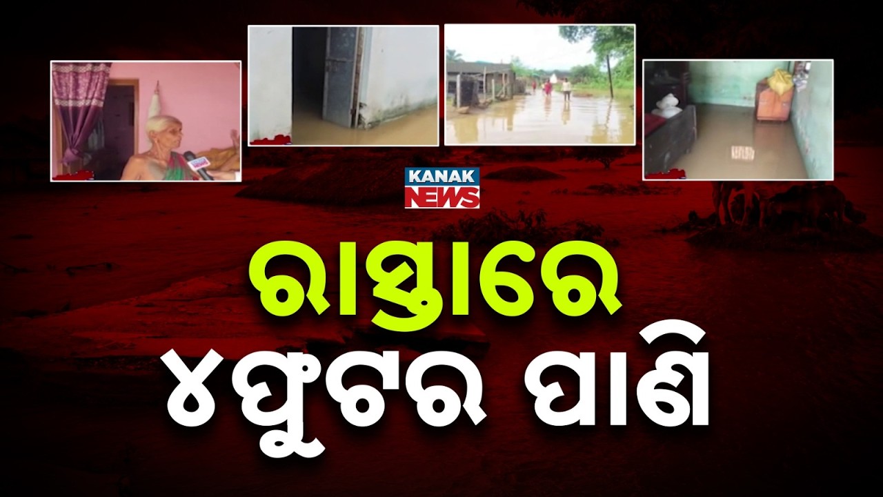 4 Feet Water Over Bridge, Major Flood Alert Issued in Odisha