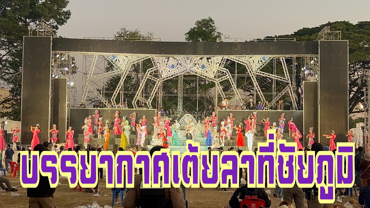 เช้านี้ที่อำเภอบ้านเขว้า จ.ชัยภูมิ #อุ๋งอิ๋งเพชรบ้านแพง #สาวน้อยเพชรบ้านแพง 