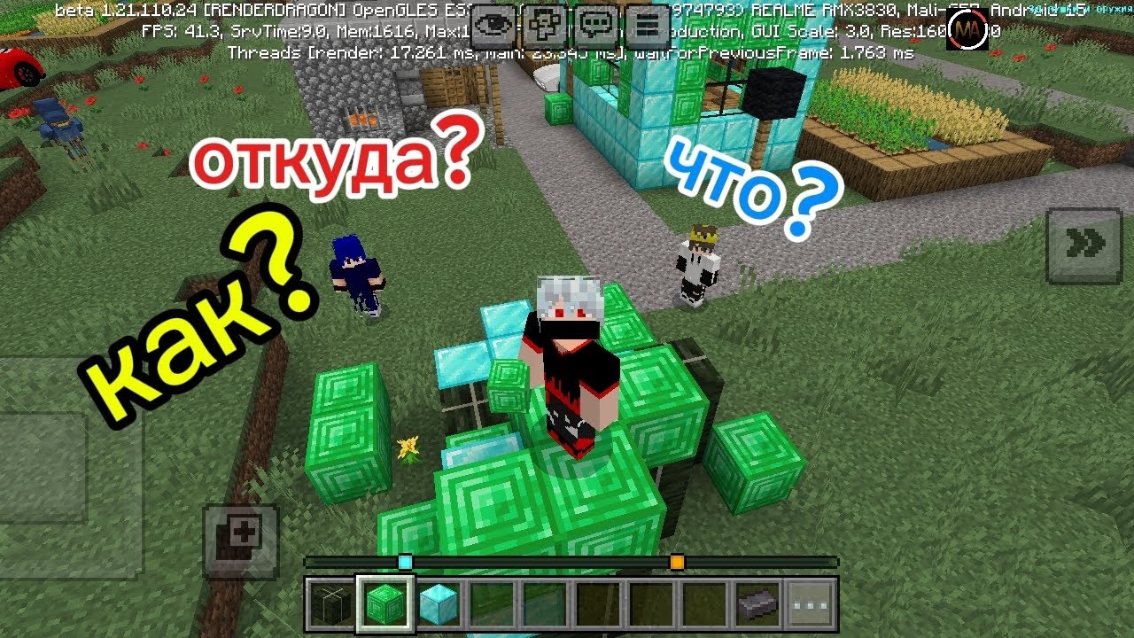 Я случайно стал миллионером в майнкрафт но у меня всё украли