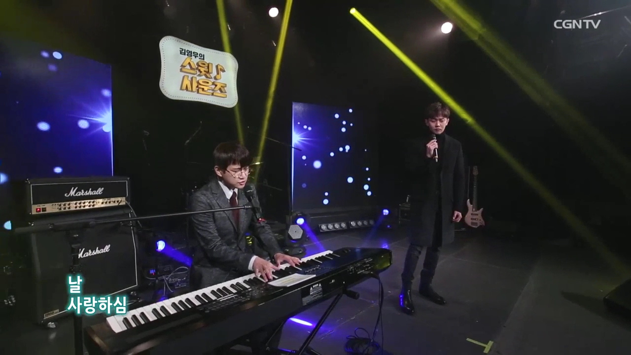 예수 사랑하심은(원곡: Anna Bartlett Warner) - 강균성 with 김영우  @김영우의 스윗사운즈