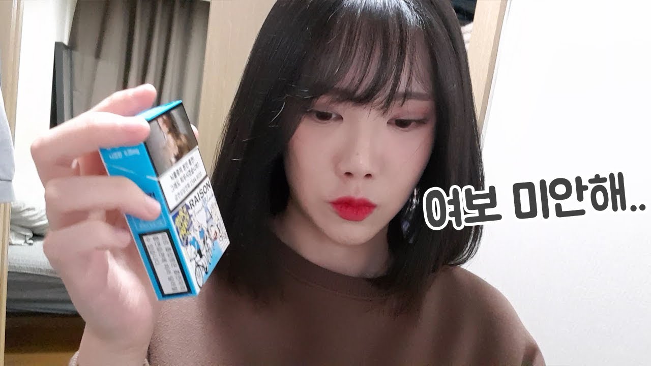남편한테 담배 들키면 어떤 반응일까요?