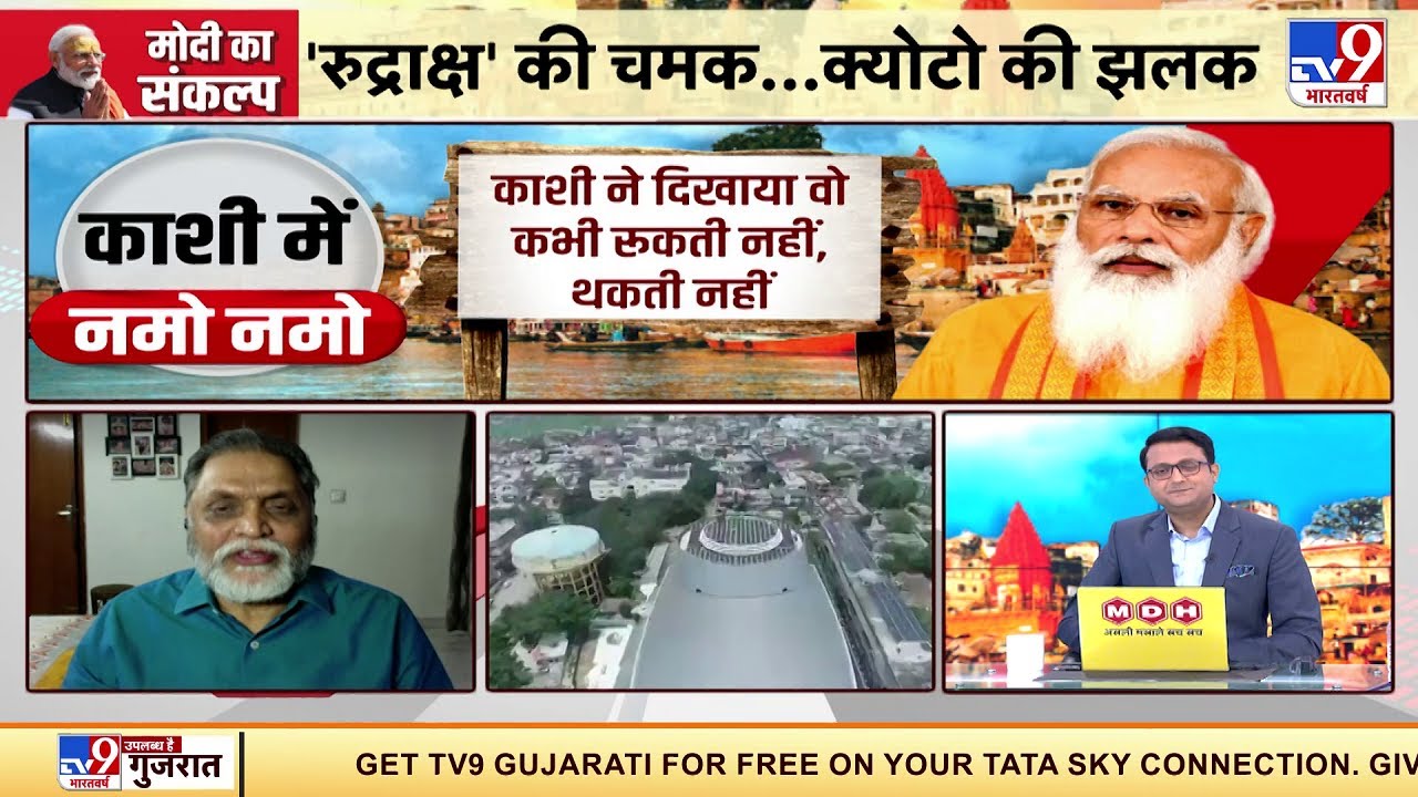 Kashi में PM Modi का नमो नमो, महिला- बच्चों से जुड़े नए अस्पतालों का हो रहा निर्माण