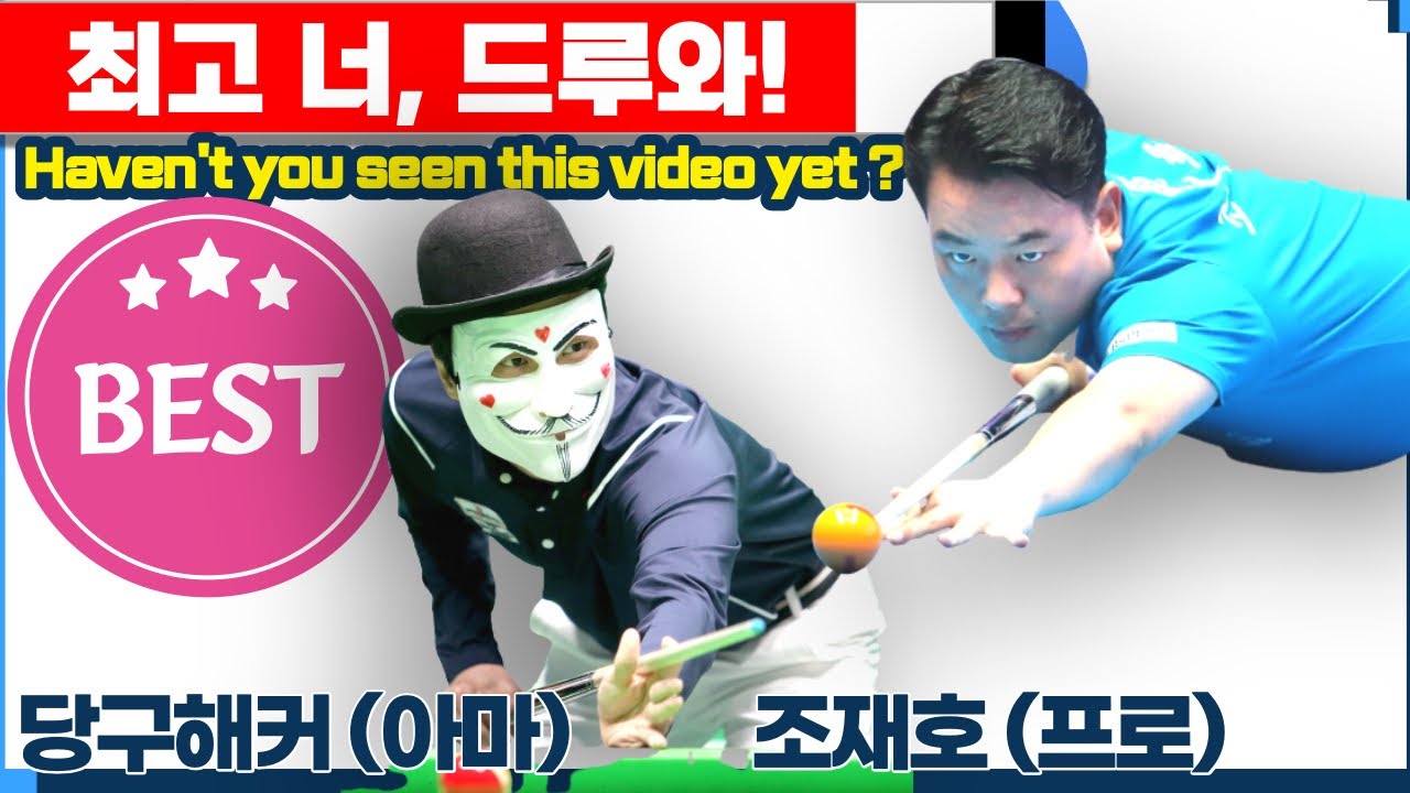 🔴🟡⚪️🇰🇷 [ Let's get together with the best players. 