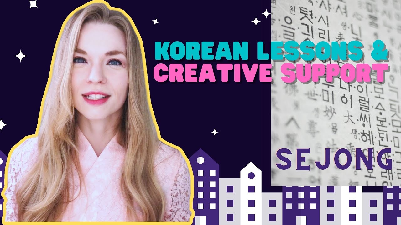 💕Sejong City Top 3 Education Resources for Foreigners💕