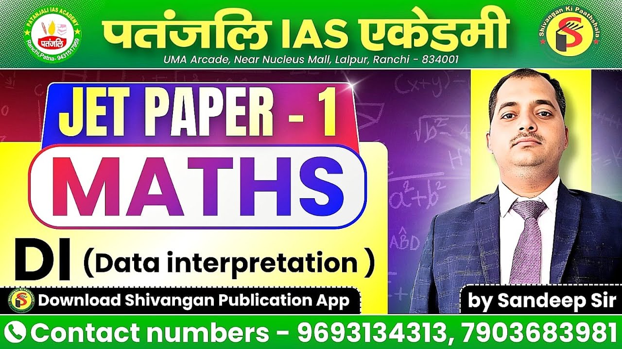 JPSC JET 2025 - PAPER 1 || MATHS - Data interpretation || by Sandeep Sir || #patanjaliiasacademy
